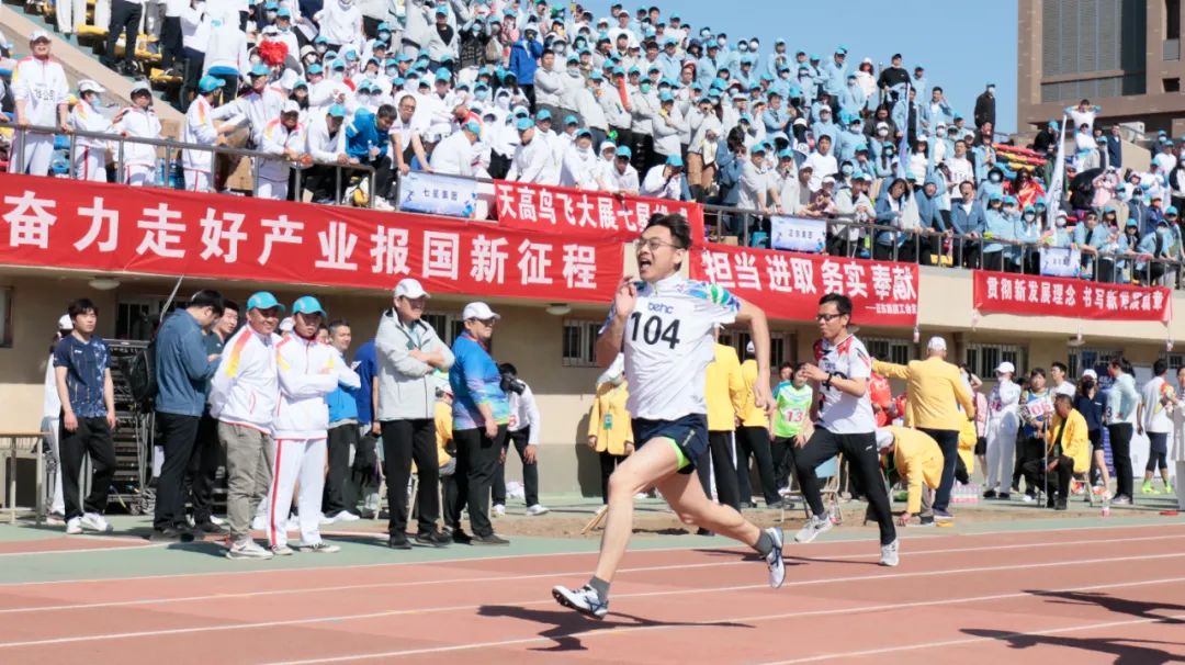 凝心聚力勇拼搏 踔厉奋发展风采——tyc太阳微参加北京电控运动会剪影