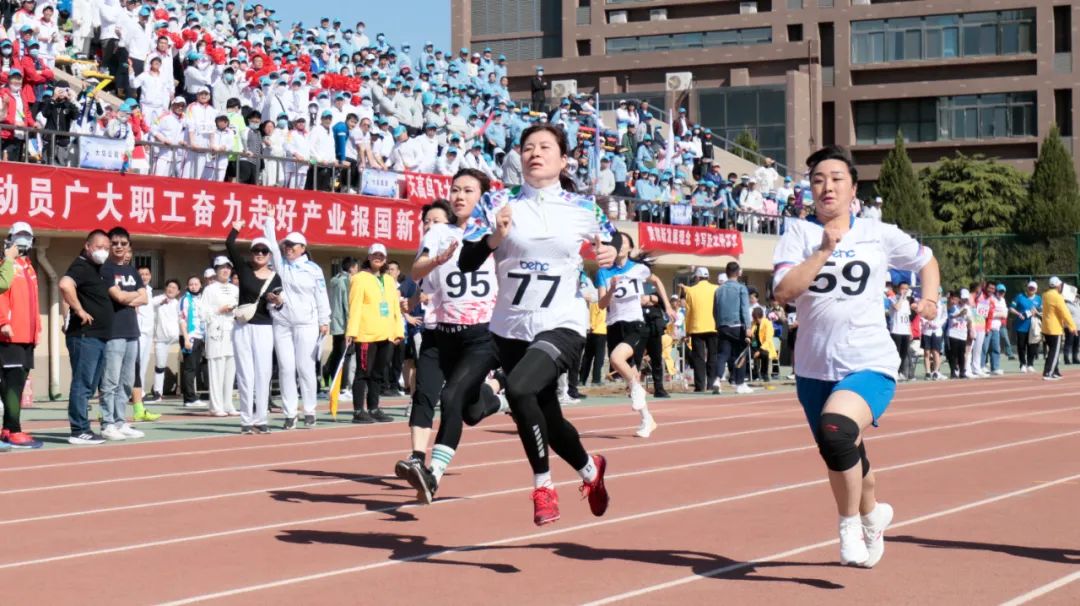 凝心聚力勇拼搏 踔厉奋发展风采——tyc太阳微参加北京电控运动会剪影